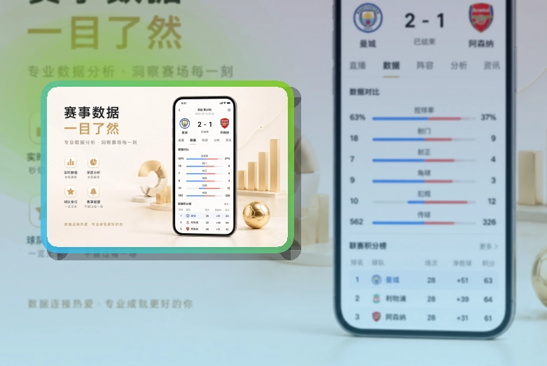 亚星官网移动端访问页面